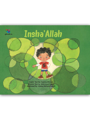 cover image of Insha'allah
